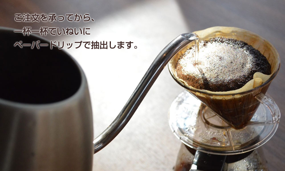こだわりの高品質豆と独自の焙煎 ユトリ珈琲店 こだわりの高品質豆と独自の焙煎 ユトリ珈琲店